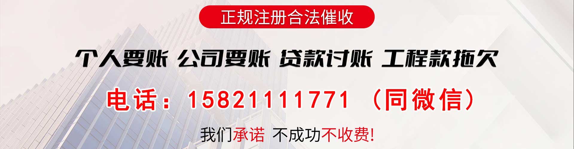 南宁要账公司