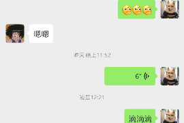 南宁要账公司更多成功案例详情